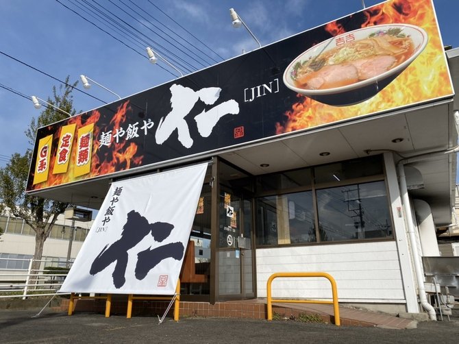 【アルバイト】ホールスタッフ（一般）週1日からOK！まかない付き！